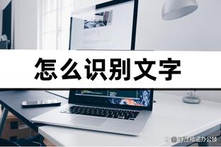 全面发挥！贺希宁出战46分半 19中9砍下22分5板6助2断&正负值+11